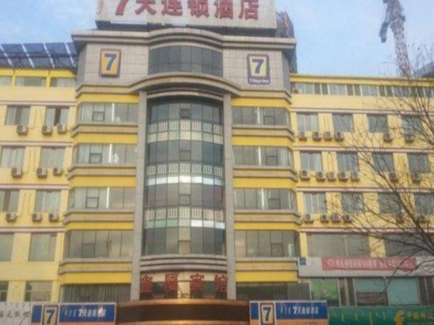 7Days Inn Baotou Fuqiang Road Jiuxing International Plaza